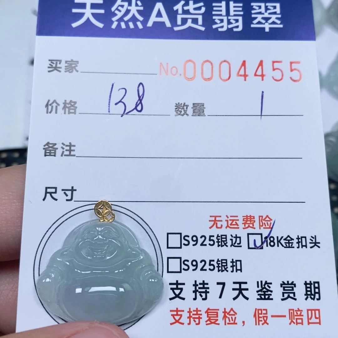颈饰未镶嵌翡翠天然缅甸翡翠