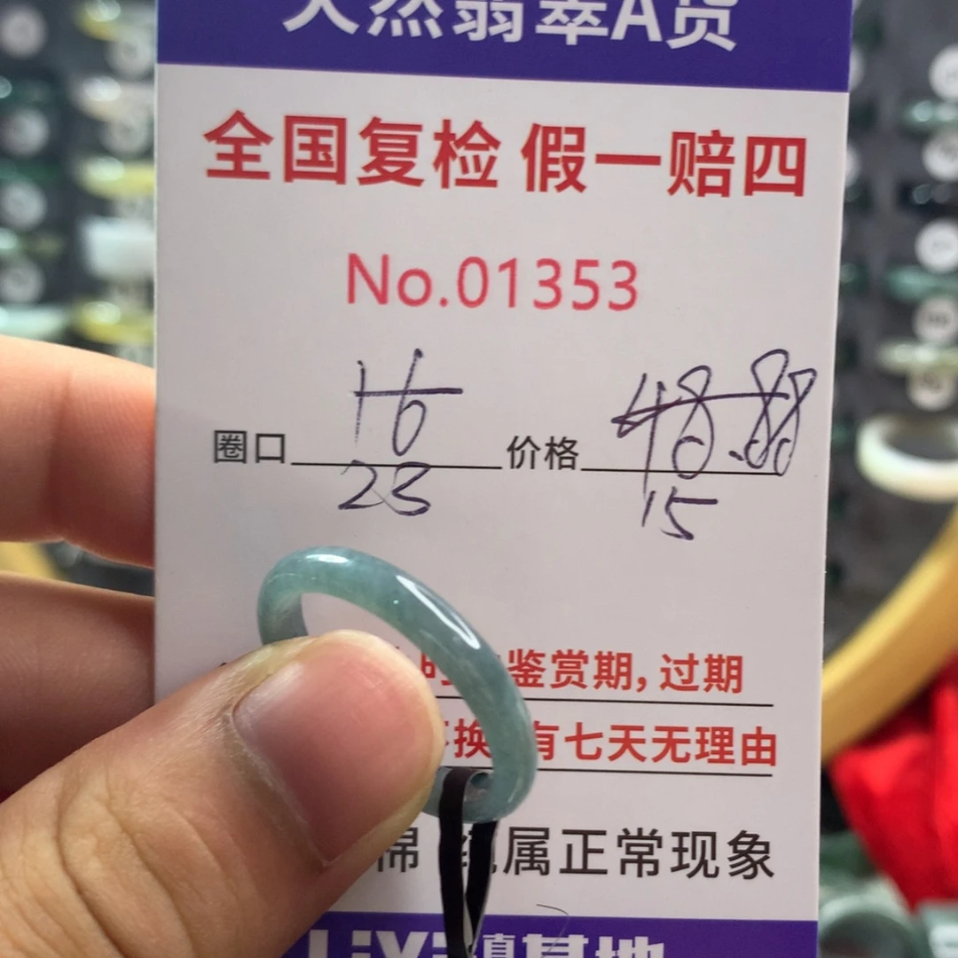 翡翠未镶嵌戒指天然翡翠