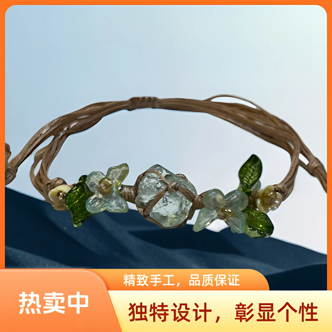 【藤枝凝翠】森系时尚手链气质百搭晴水饰品店铺