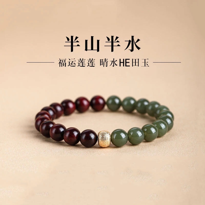 天然小叶紫檀创意晴川半山半水盘玩手串男女款本名年时尚百搭手链