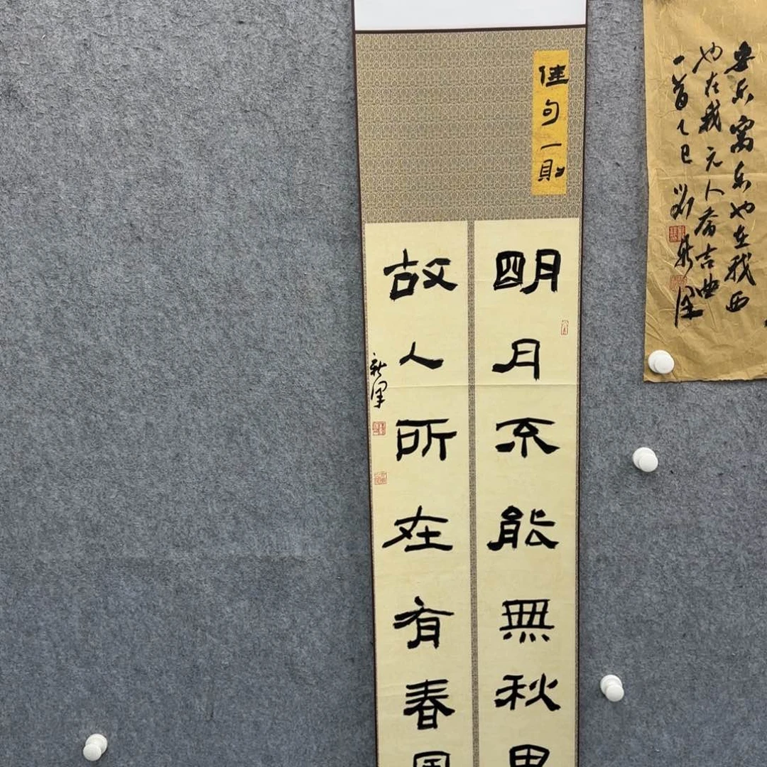 书法书法作品多次参加