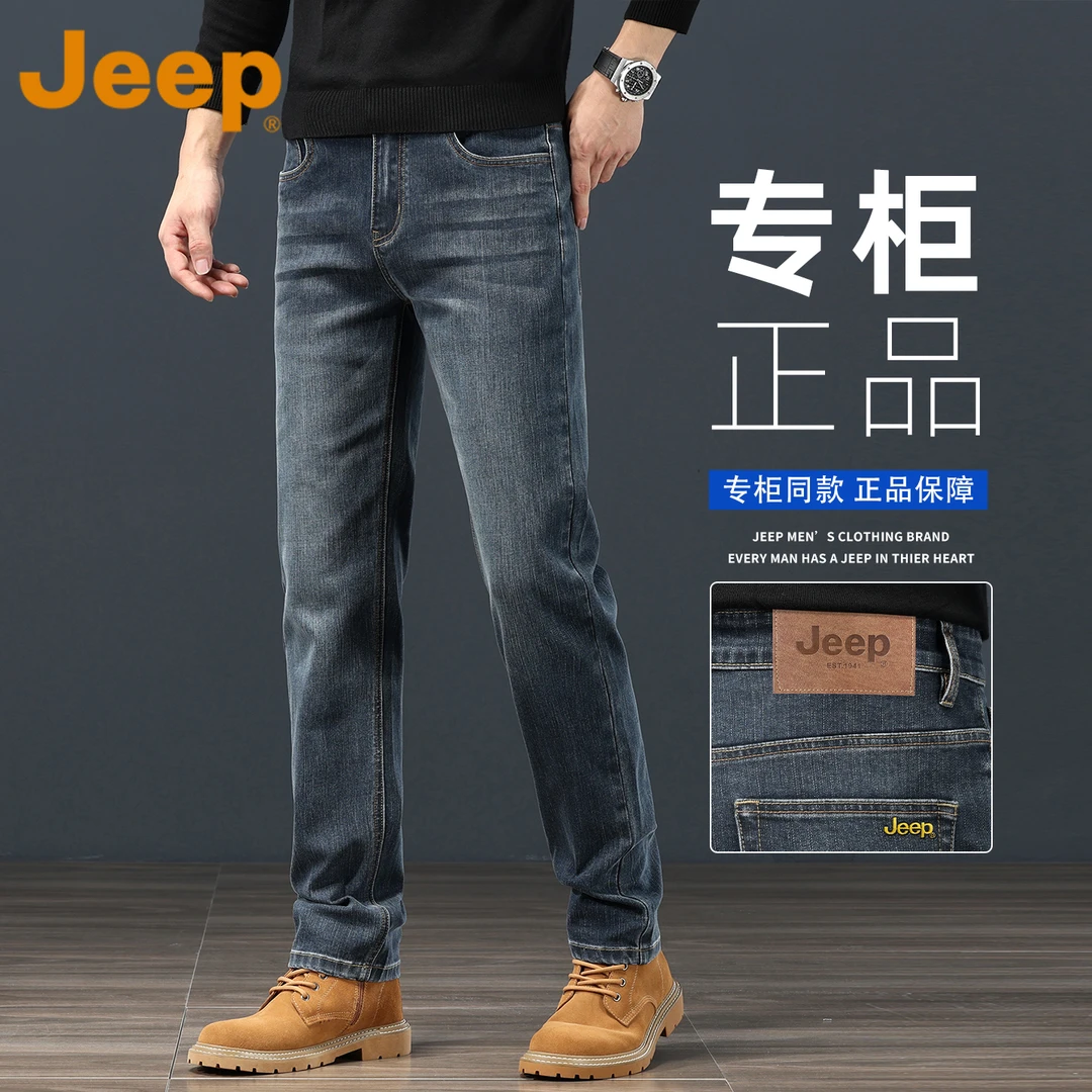 jeep吉普高端蓝灰色牛仔裤男款直筒宽松2025新款中年男裤休闲长裤