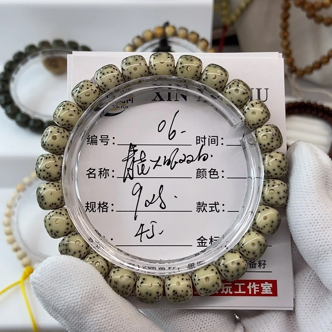 手串星月菩提9青花大眼双白06