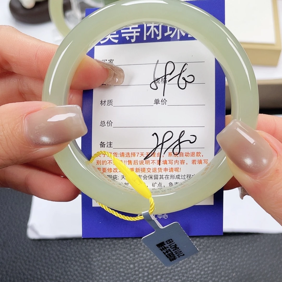 和田玉未镶嵌手镯