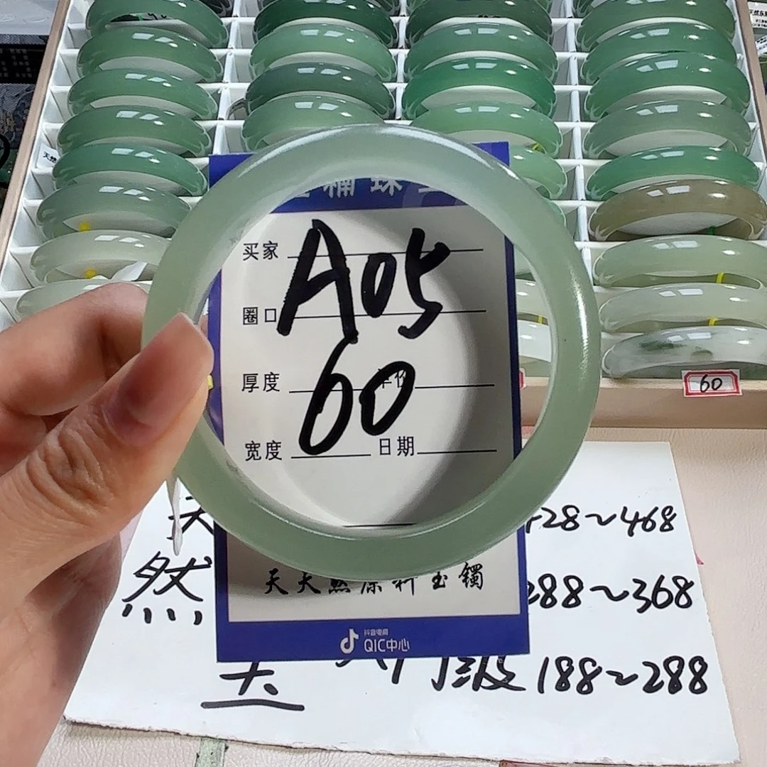 爱***✧石英质玉未镶嵌手镯