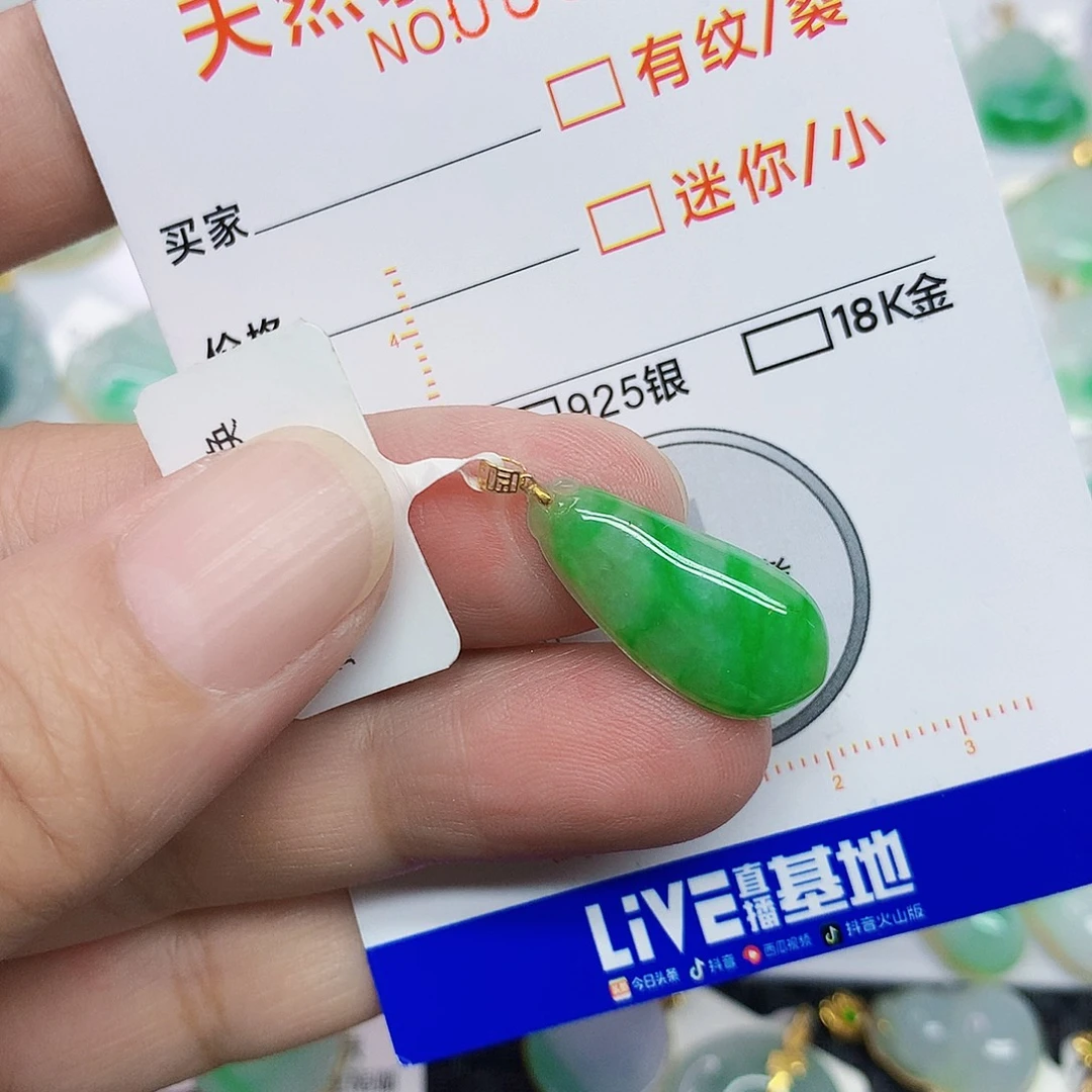 颈饰18K金镶嵌翡翠翡翠