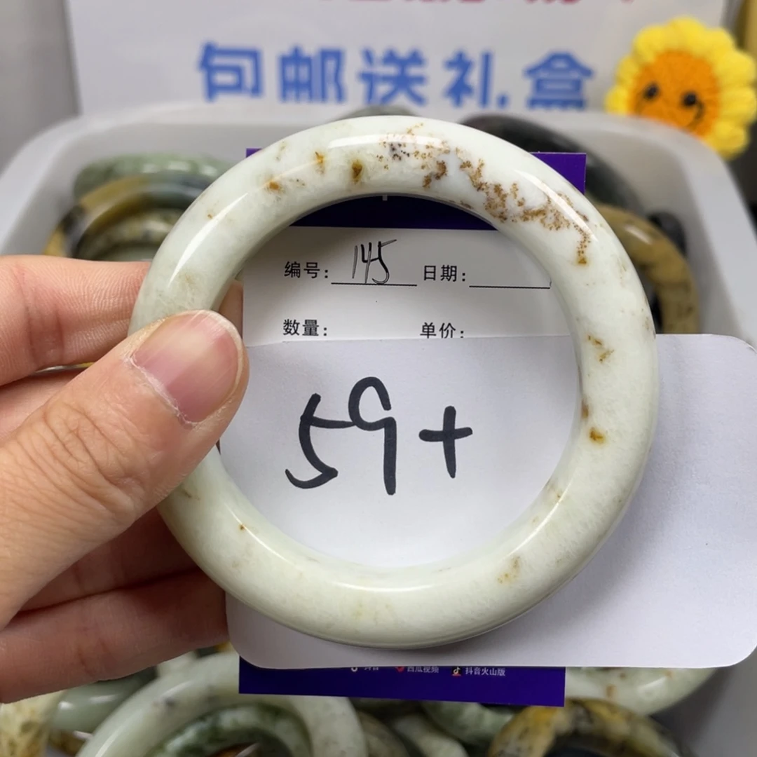 蛇纹石玉未镶嵌珠宝奇石