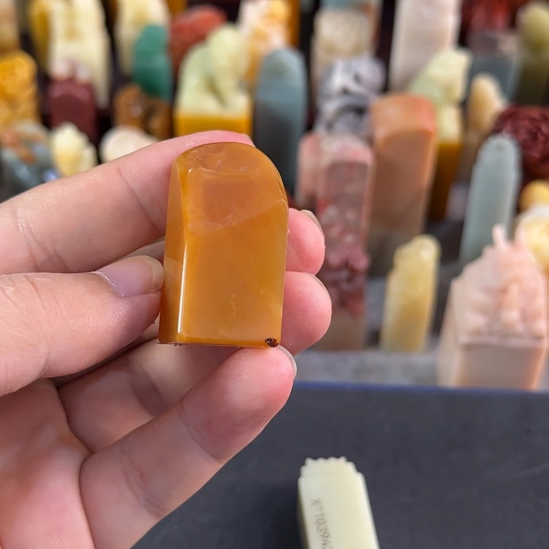 十***马印石昌化石包两字 编号编号2670