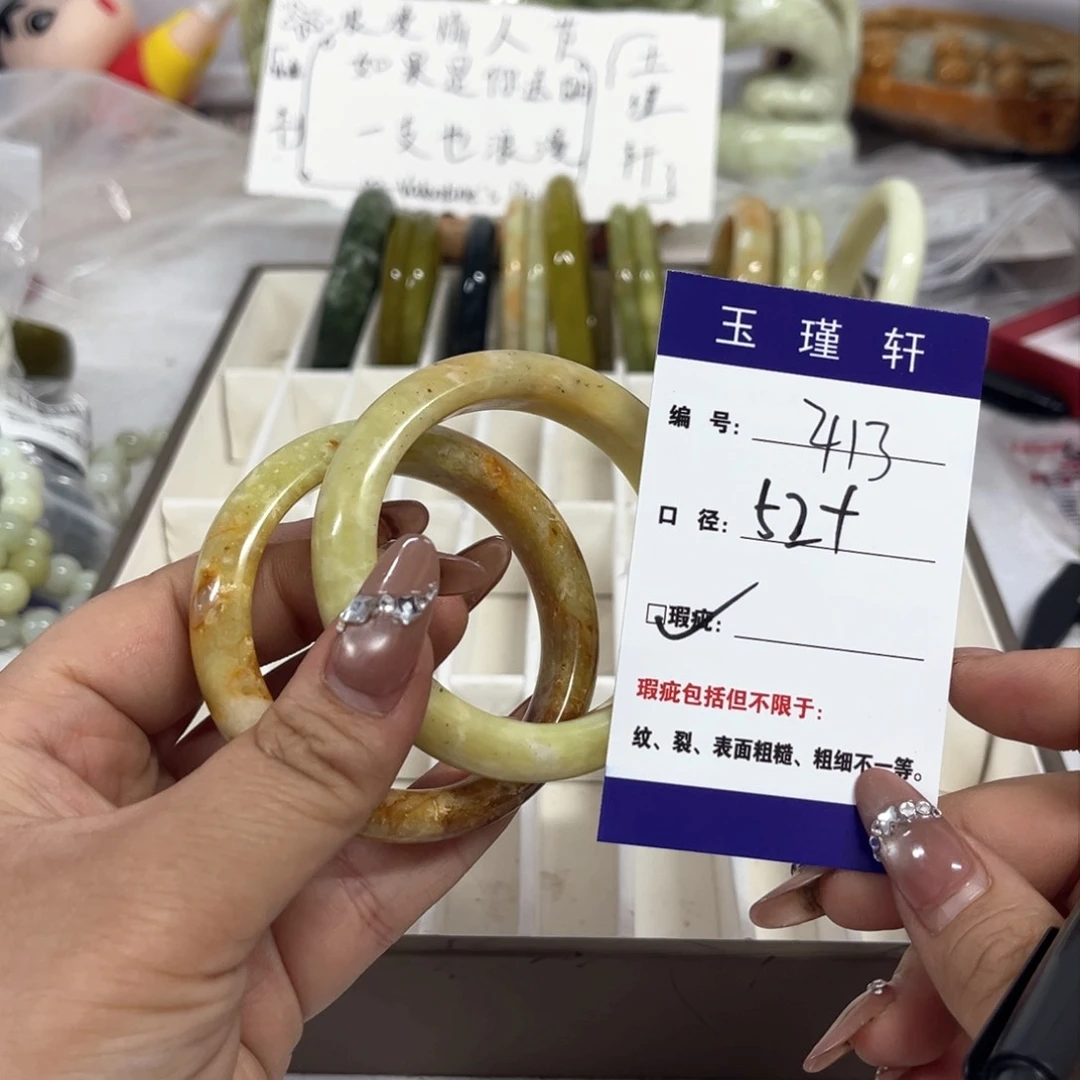 蛇纹石玉手镯未镶嵌