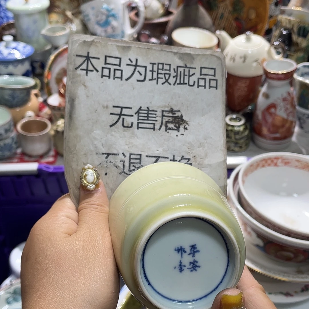 19.9发带瑕疵牌都是坏的4