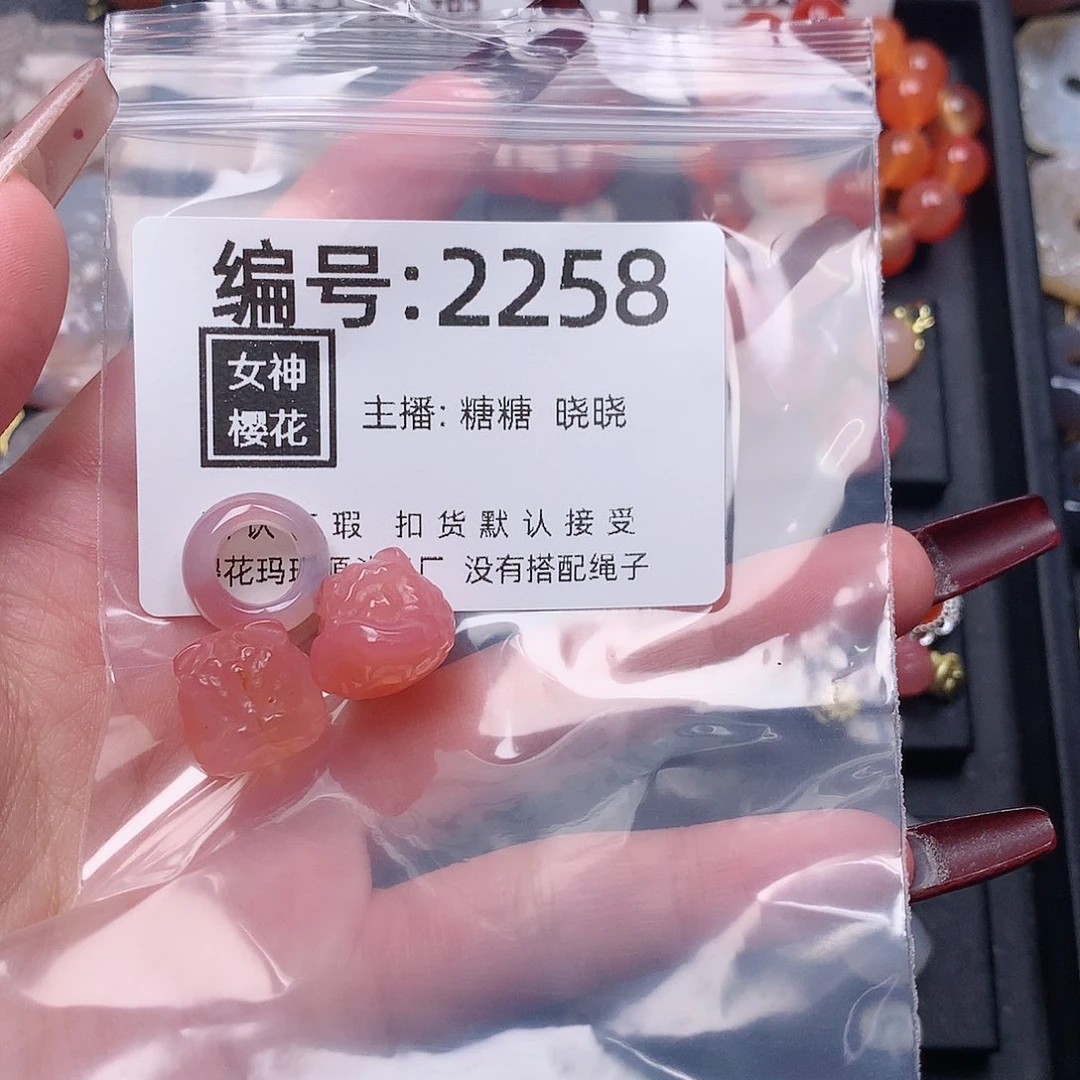 玛瑙/玉髓颈饰合金陆*果