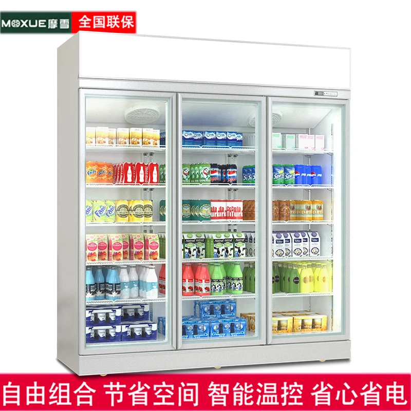 摩雪超市便利店饮料酸奶酒水蔬果风冷无霜冷藏分体展示柜美宜佳款