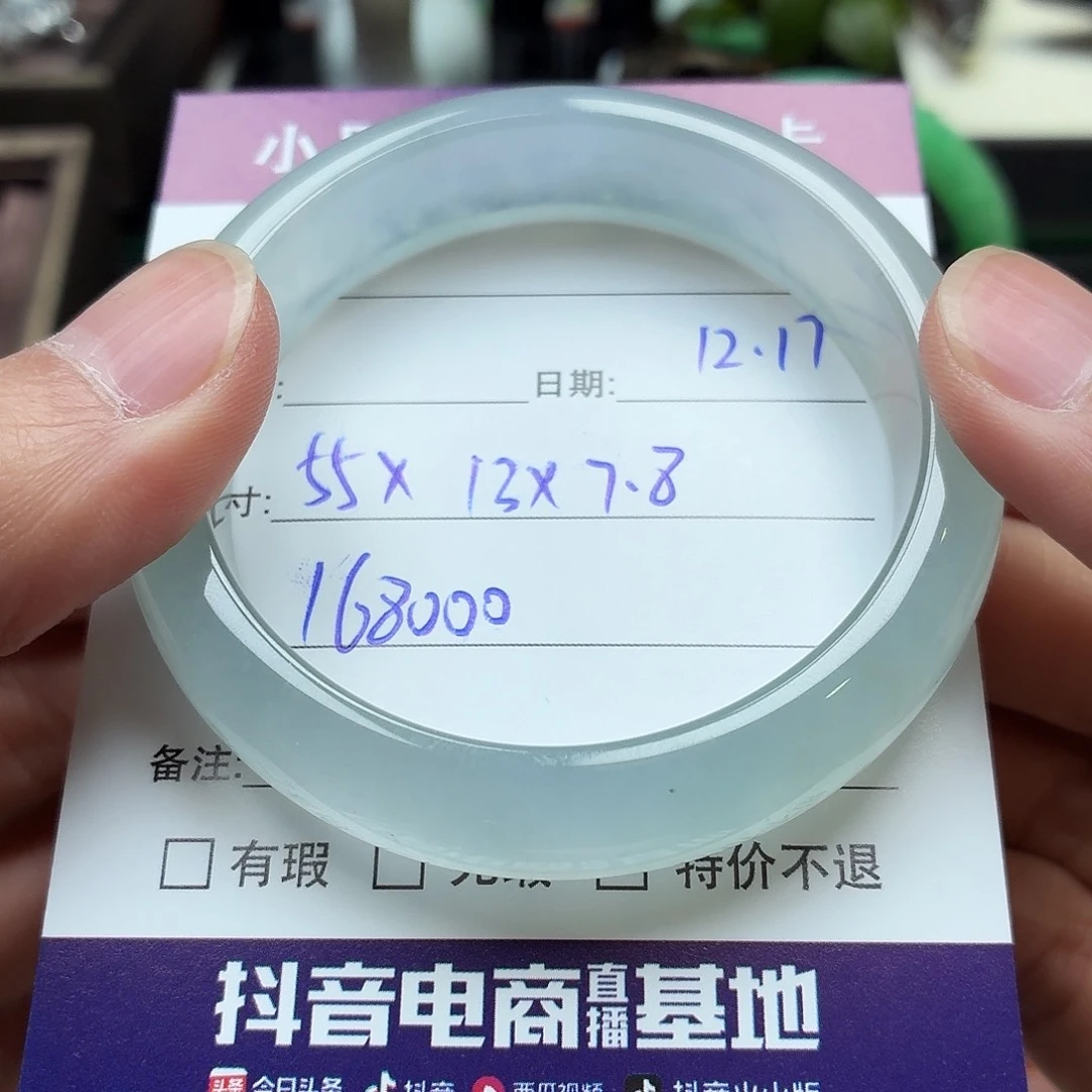 翡翠未镶嵌手镯天然翡翠手镯