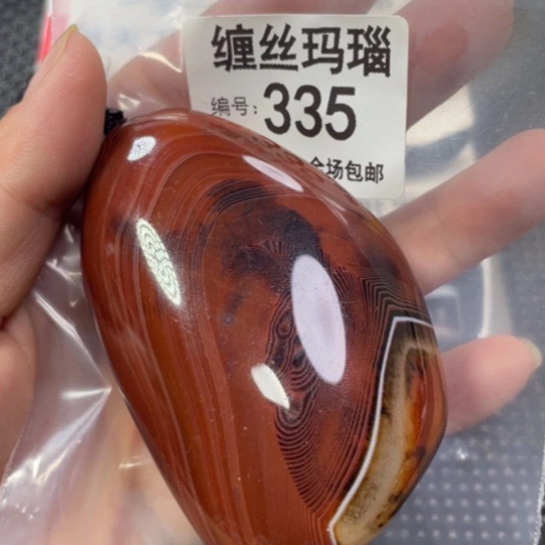 【闪购商品】未镶嵌颈饰玛瑙/玉髓