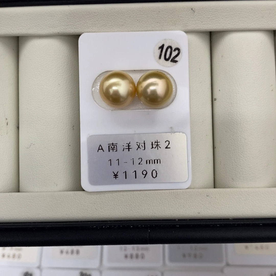定制海水珍珠未镶嵌裸珠金珠对珠11-12mm