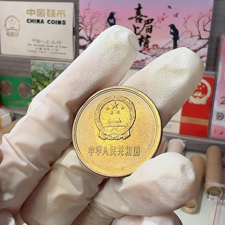 8105卷拆五彩单枚，，，，