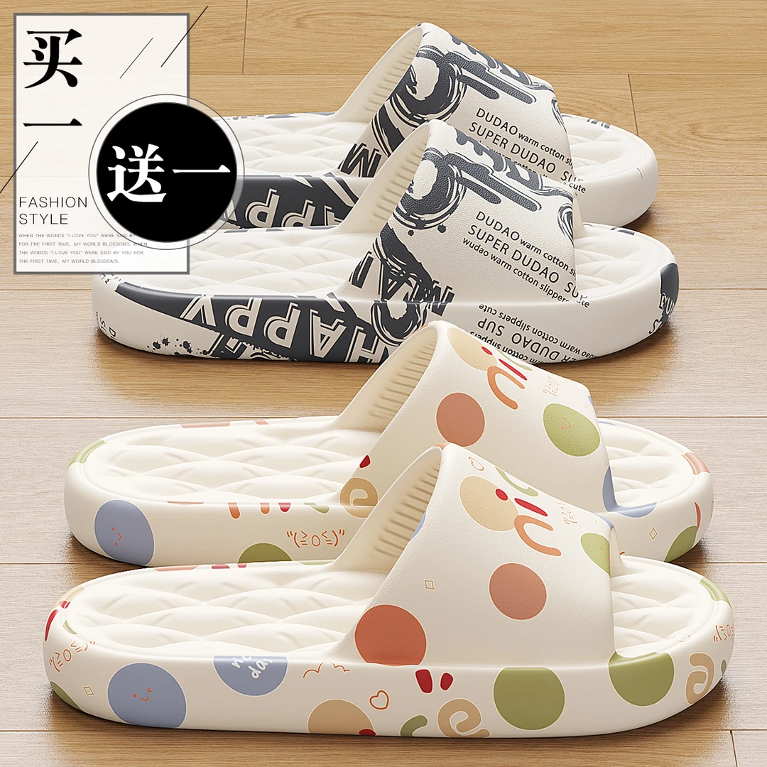 猫力买1送1情侣拖鞋女款夏季2025新款室内家居静音防滑软底凉拖鞋