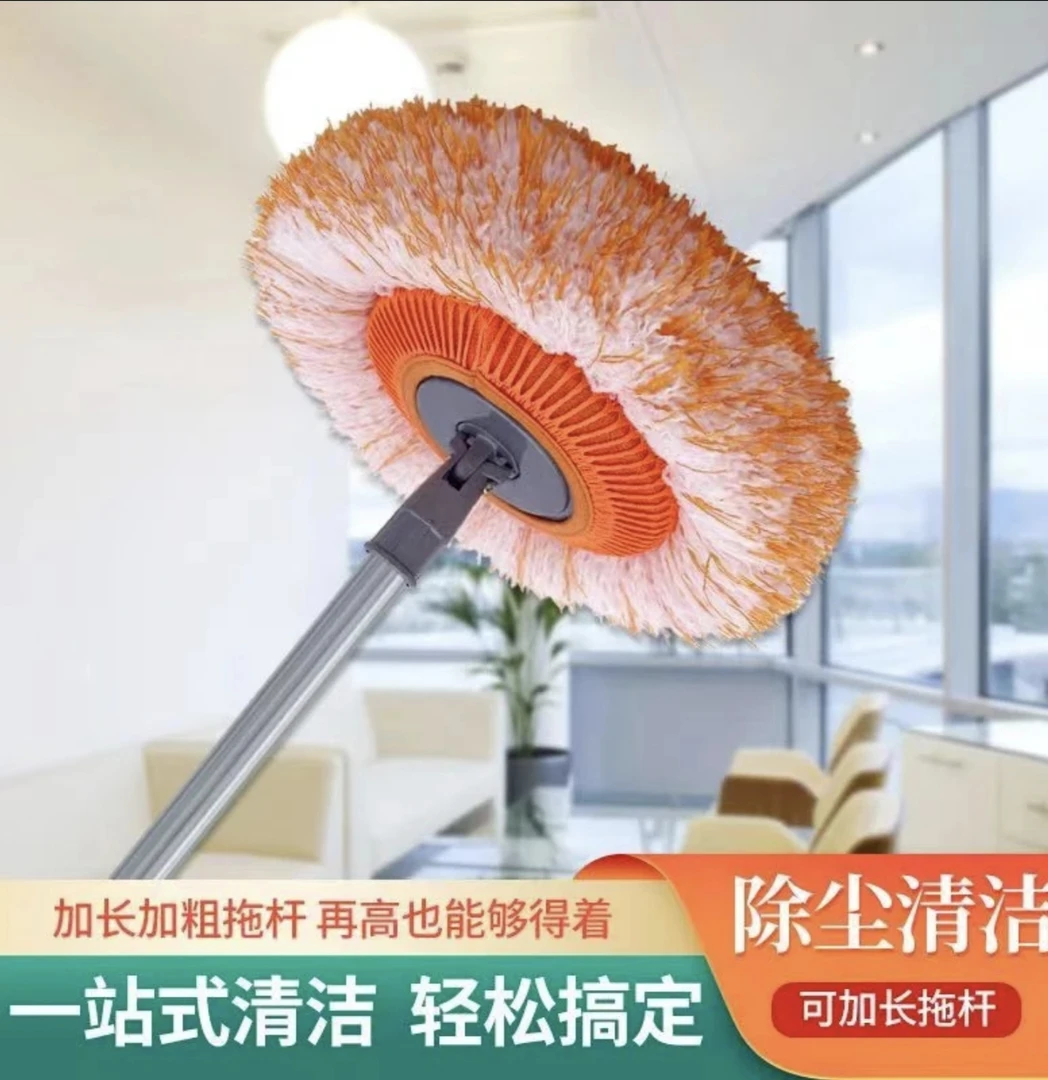 抢！工厂直发】新款加粗太阳花珊瑚绒向日葵拖把家用多功能除尘拖布