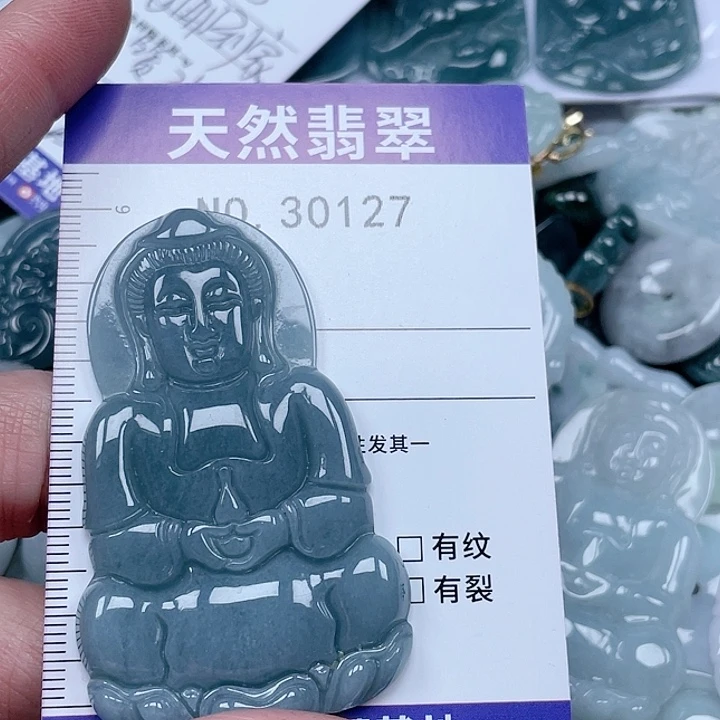翡翠吊坠(不含链)未镶嵌
