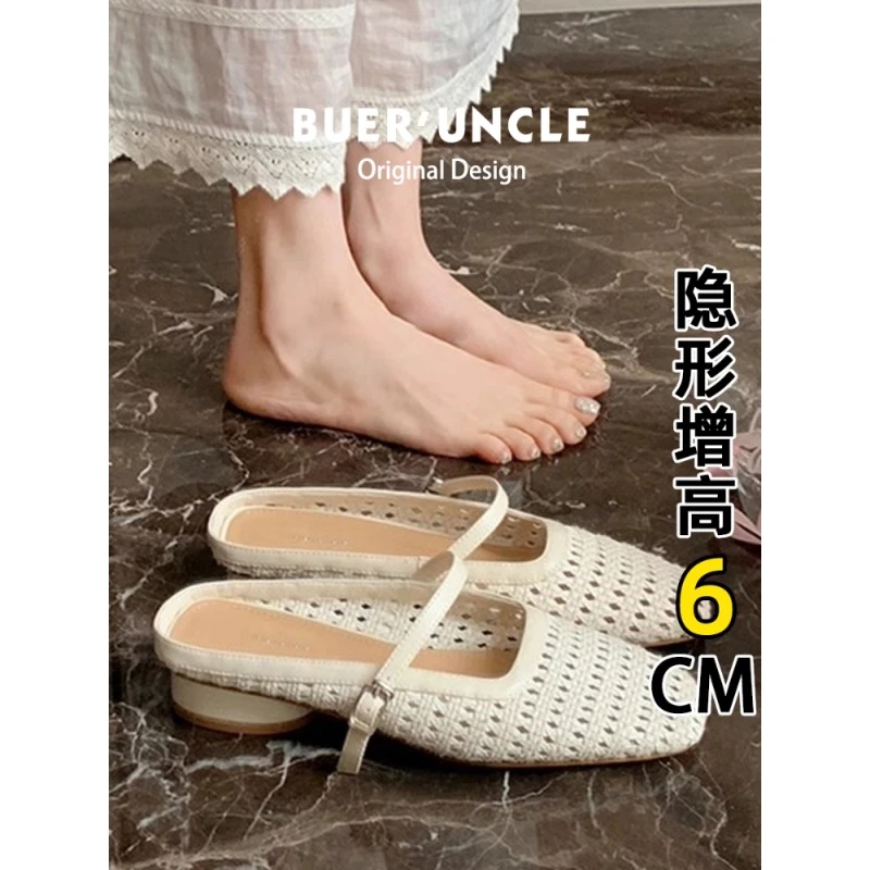软皮版！3.5cm内增高包头半拖女夏粗跟编织镂空玛丽珍凉拖鞋女外穿