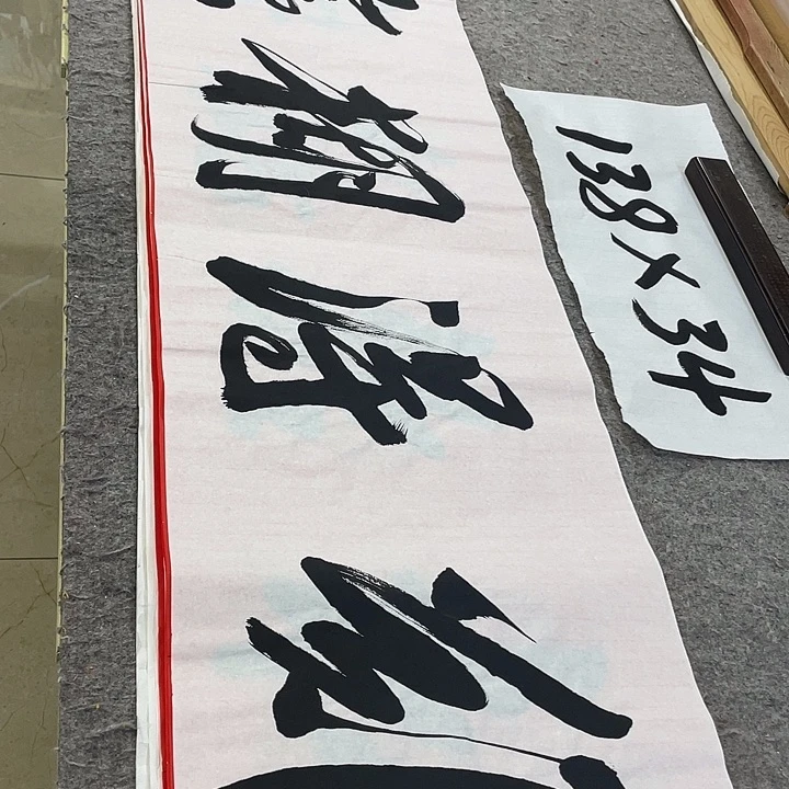 书法Lvqinzhenshufa