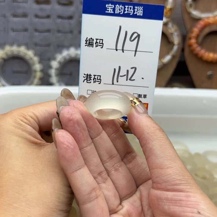 未镶嵌戒指玛瑙/玉髓
