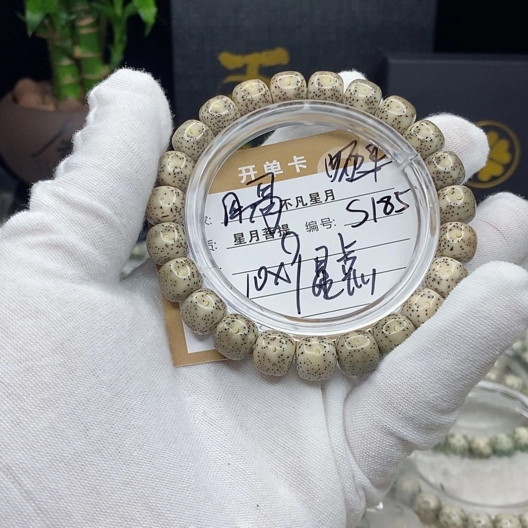星月菩提吊坠88888888s185