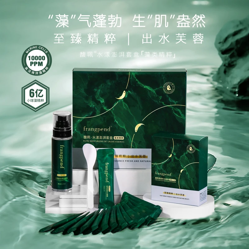馥珮水漾澎湃套盒DIY面膜冰膜深层补水清爽夏天