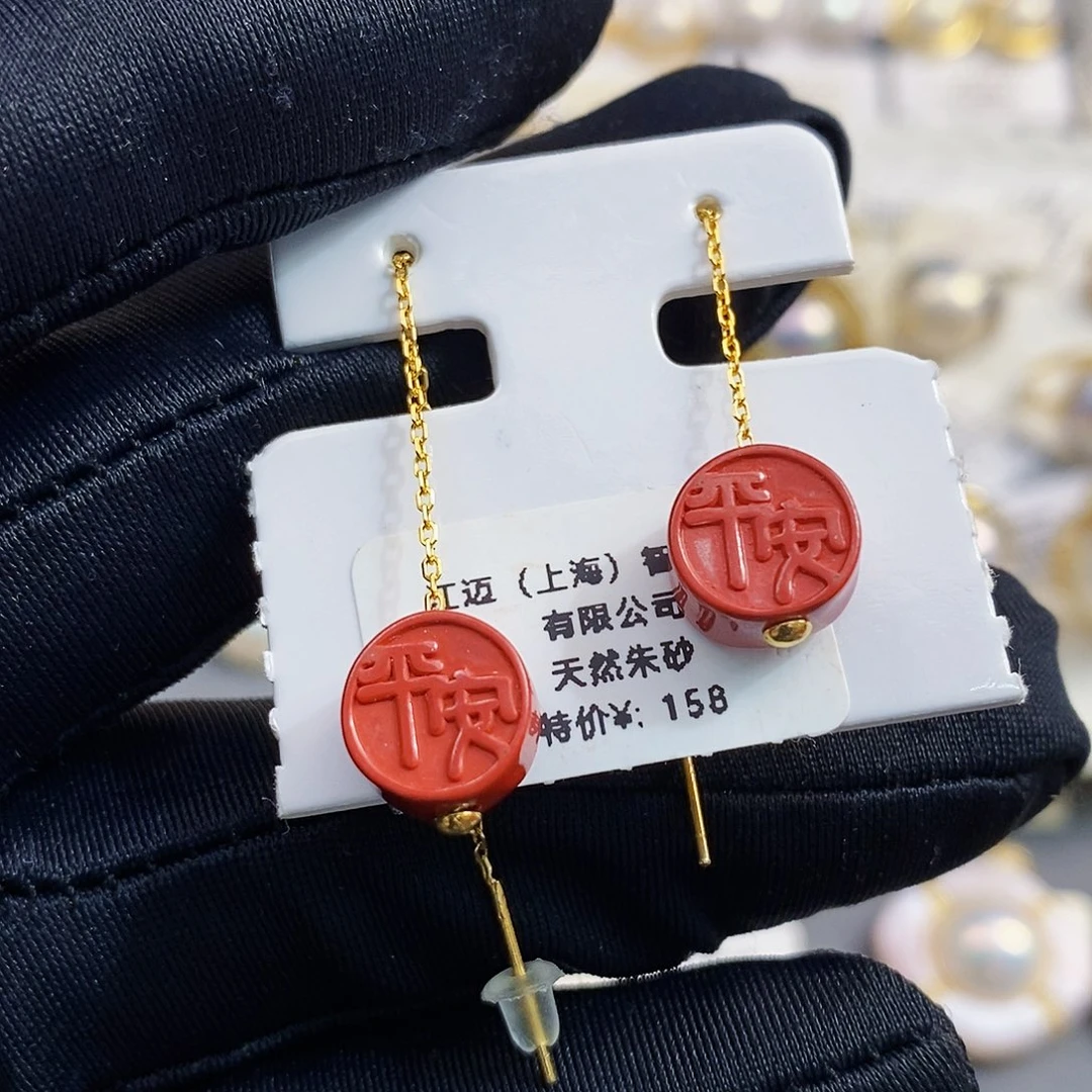 未镶嵌特价拼合珍珠（马贝珠）?****人