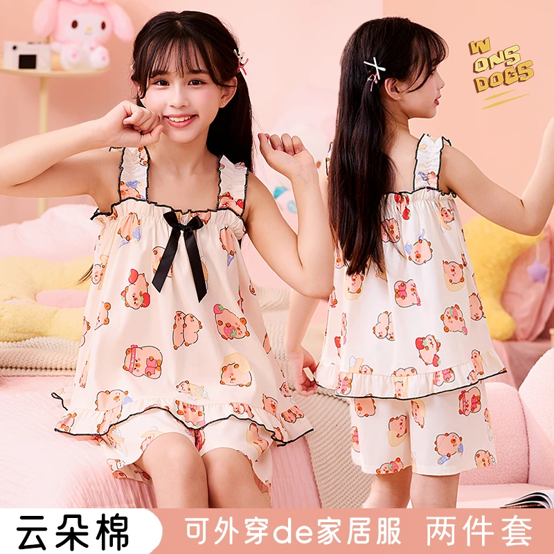 女童睡衣夏季卡通吊带套装小女孩甜美薄款云朵棉睡衣家居服套装