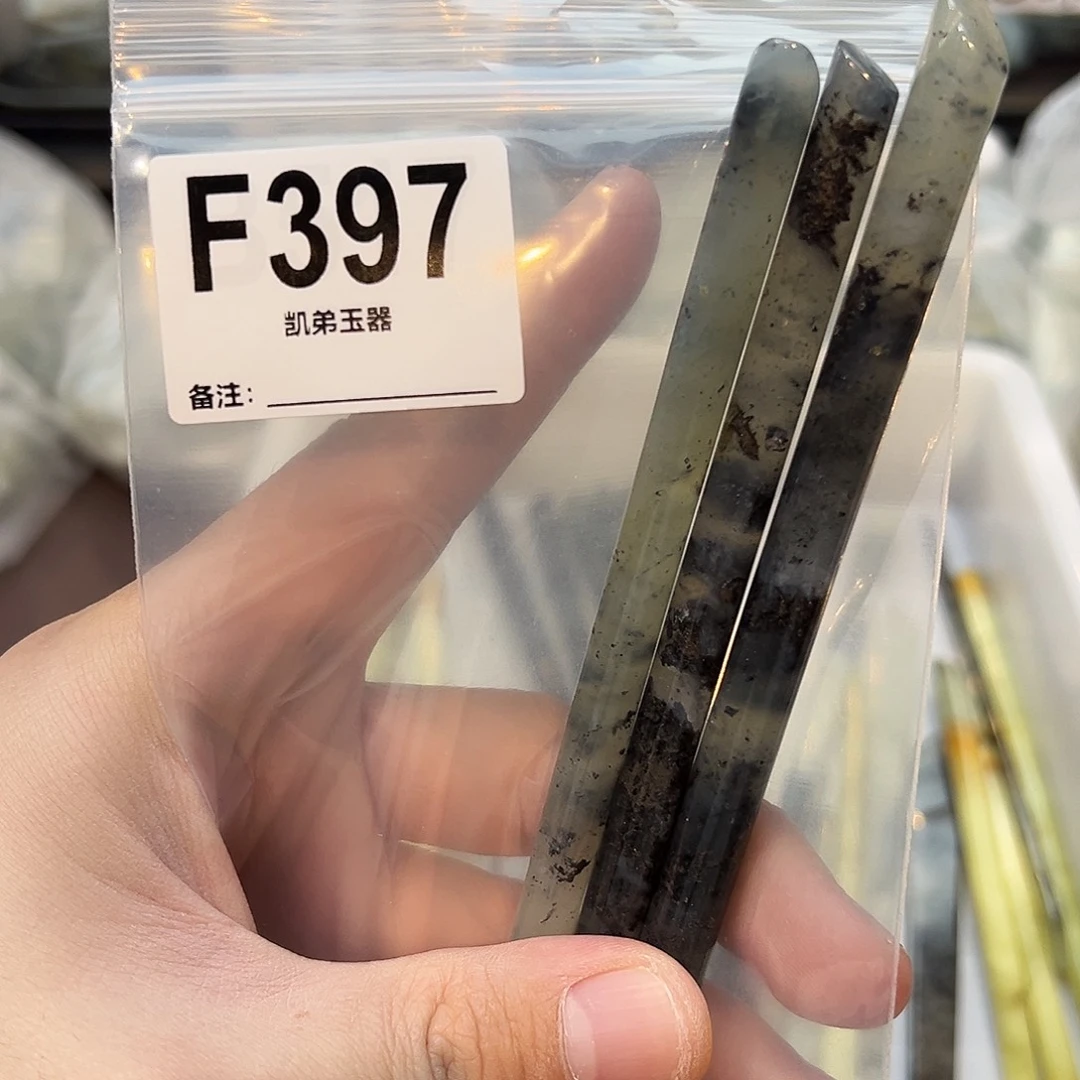 蛇纹石玉合金发饰