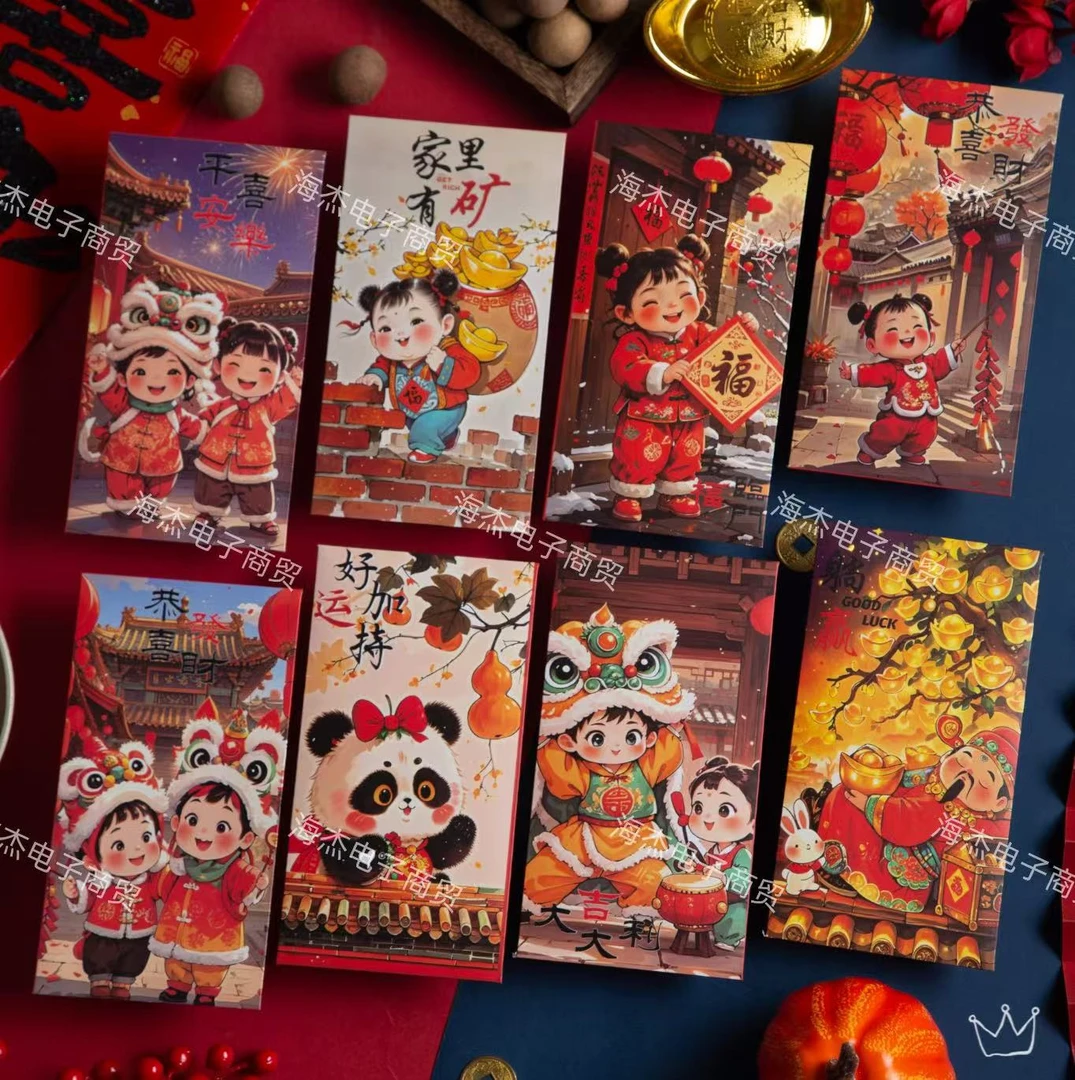 【30个】萌娃新年红包个性创意春节红包袋高档加厚利是封