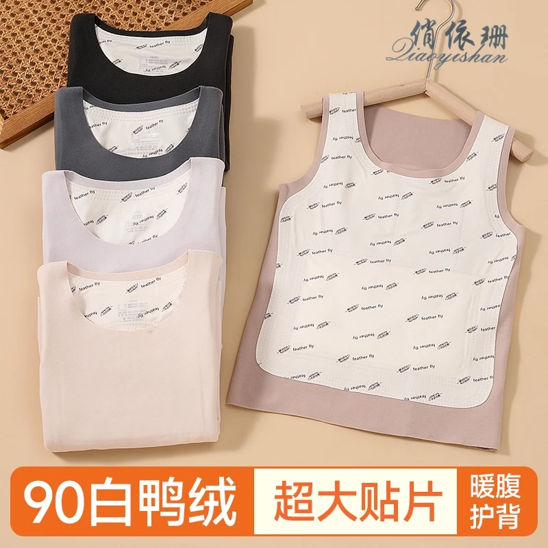 儿童校服神器羽绒填充贴片抗菌加厚磨毛秋冬儿童保暖背心