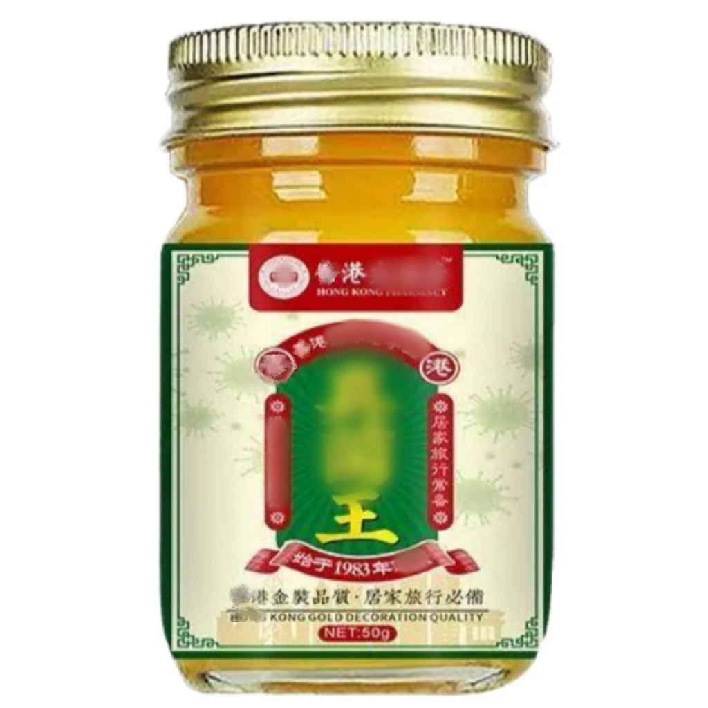 【正品真菌王】草本萃取脚臭干裂手足部位温和皮肤外用膏