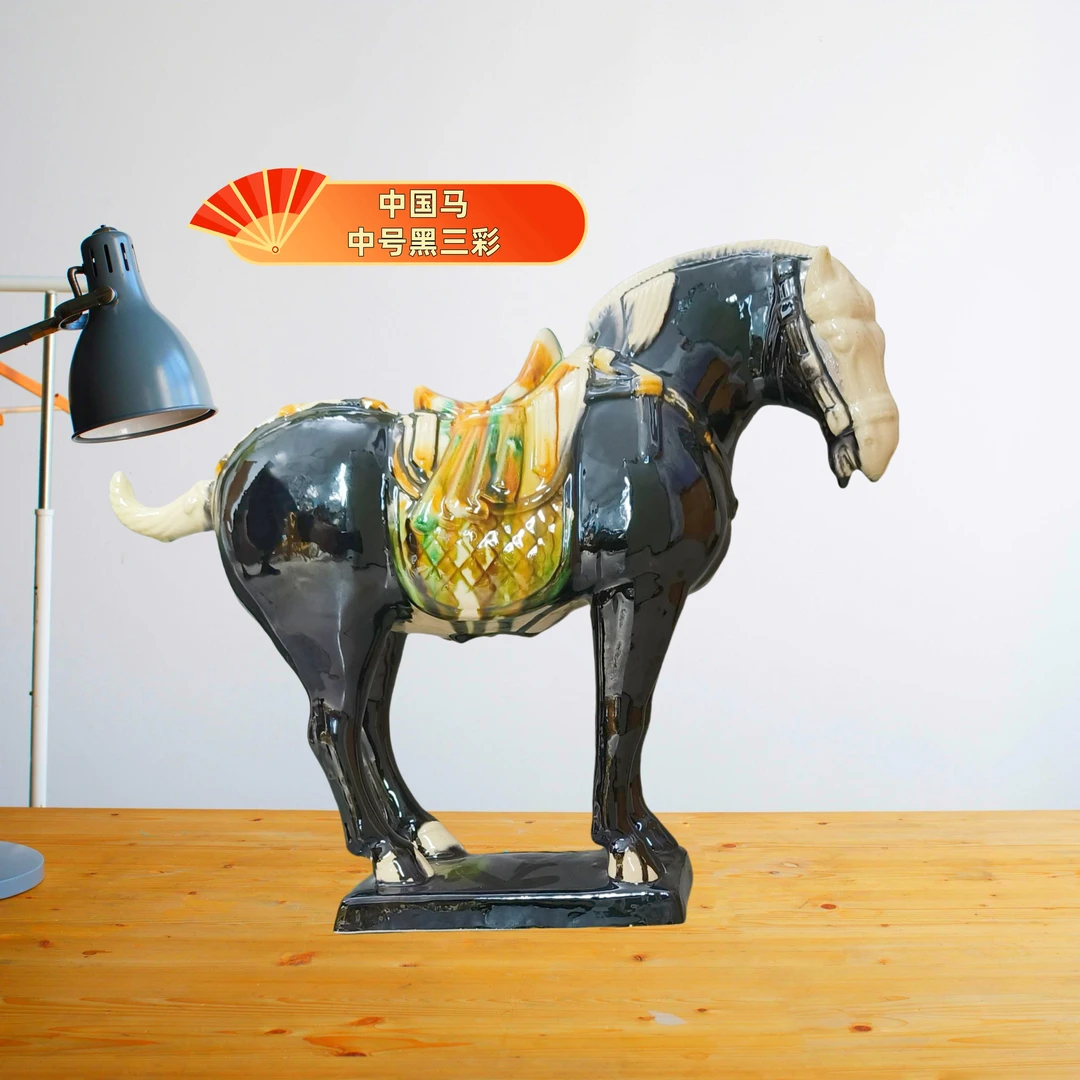 唐三彩经典战马黑马陶瓷摆件工艺礼品客厅装饰书办公室博古架摆设