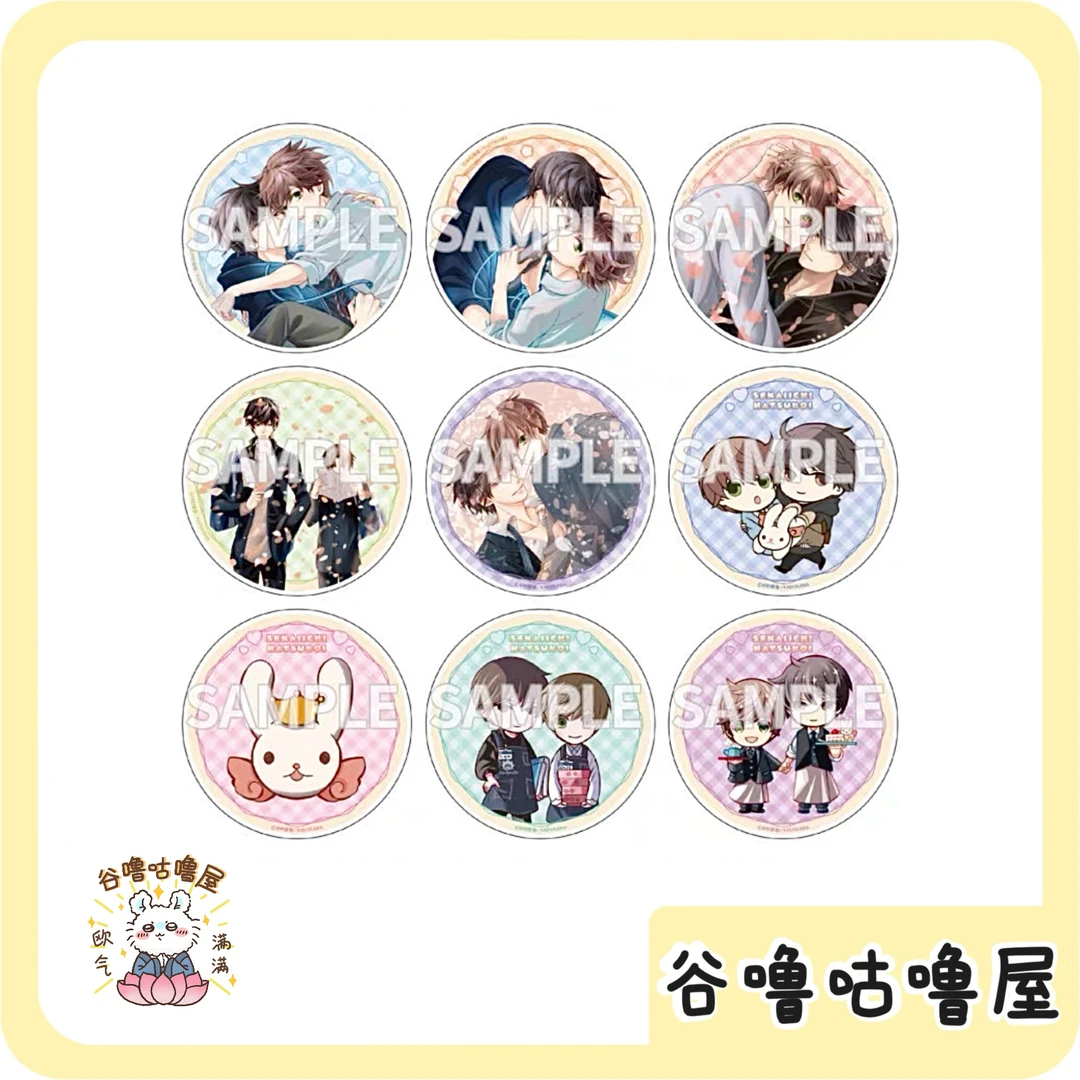 【代拆】世界第一初恋A咖Gratte原画亚克力杯垫 盲盒代拆