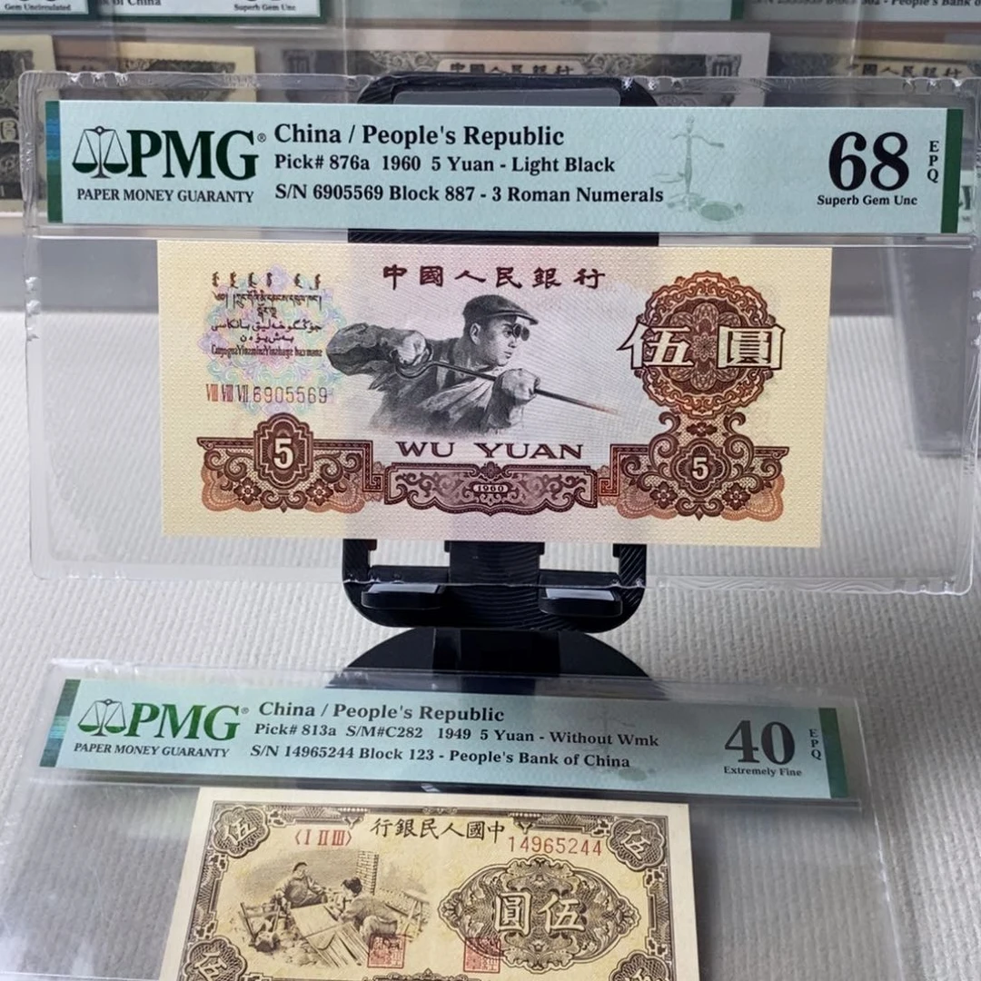 金浅版887炼钢金马王