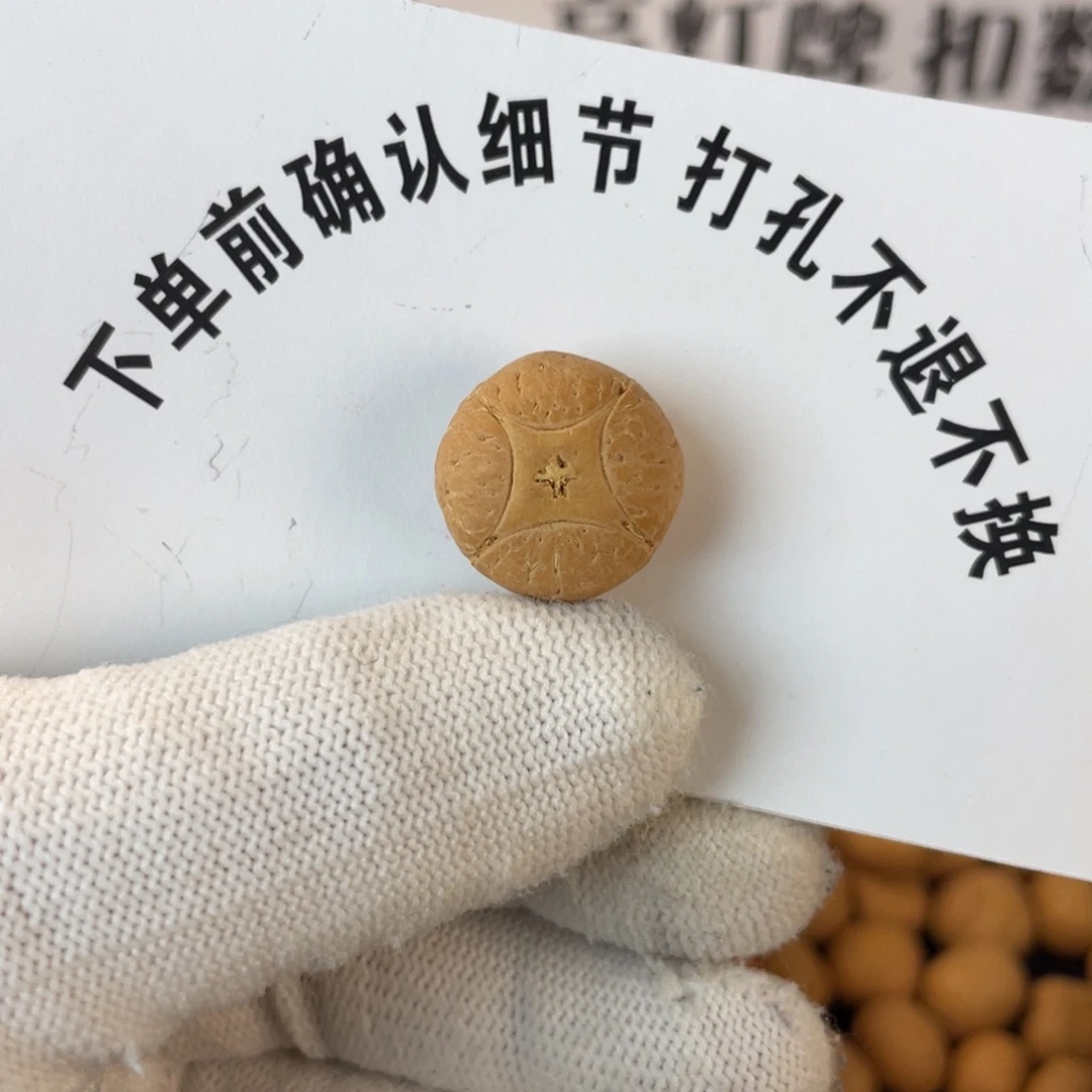 P***g吊坠凤眼菩提凤眼菩提麒麟眼单颗 打孔不退不换