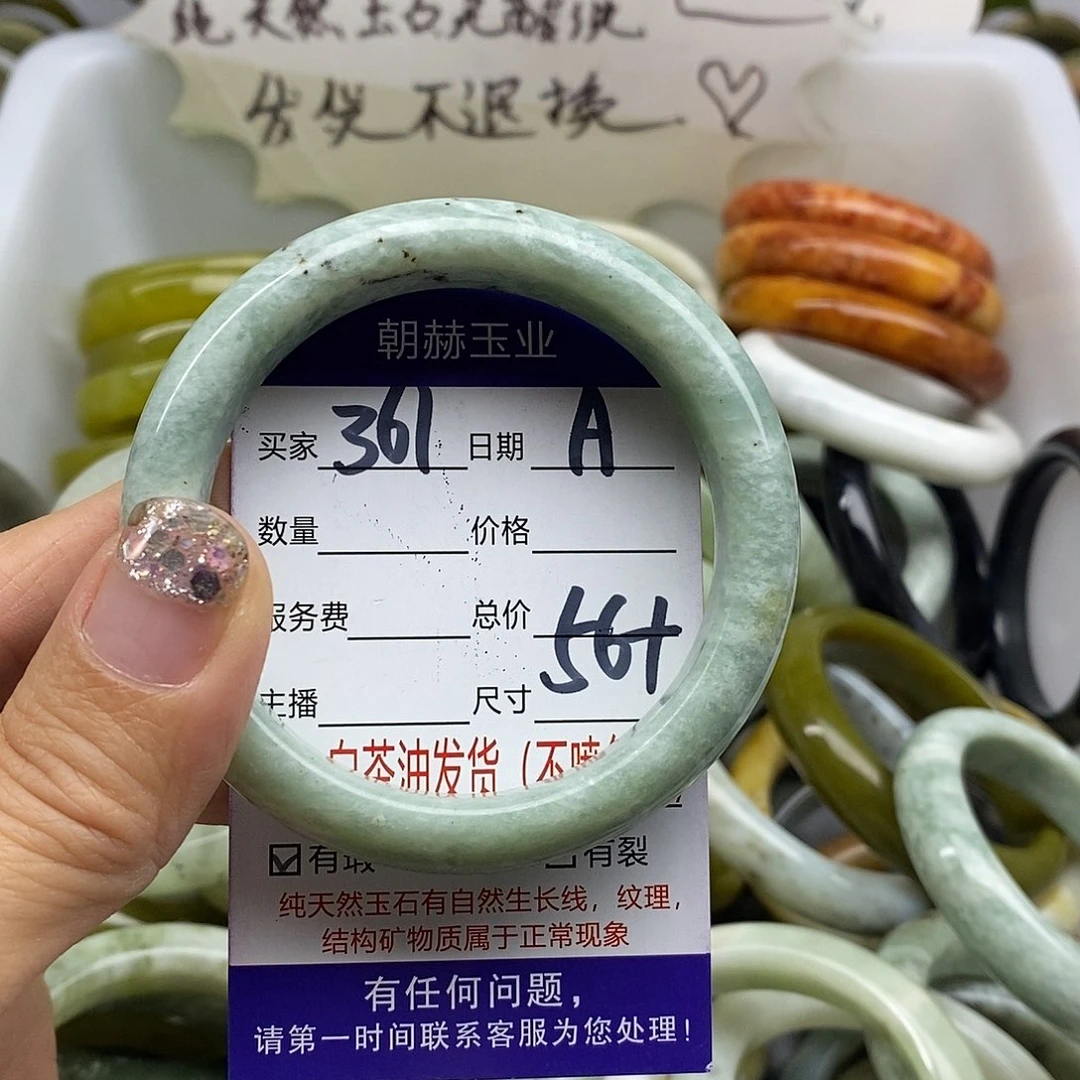 未镶嵌蛇纹石玉手镯