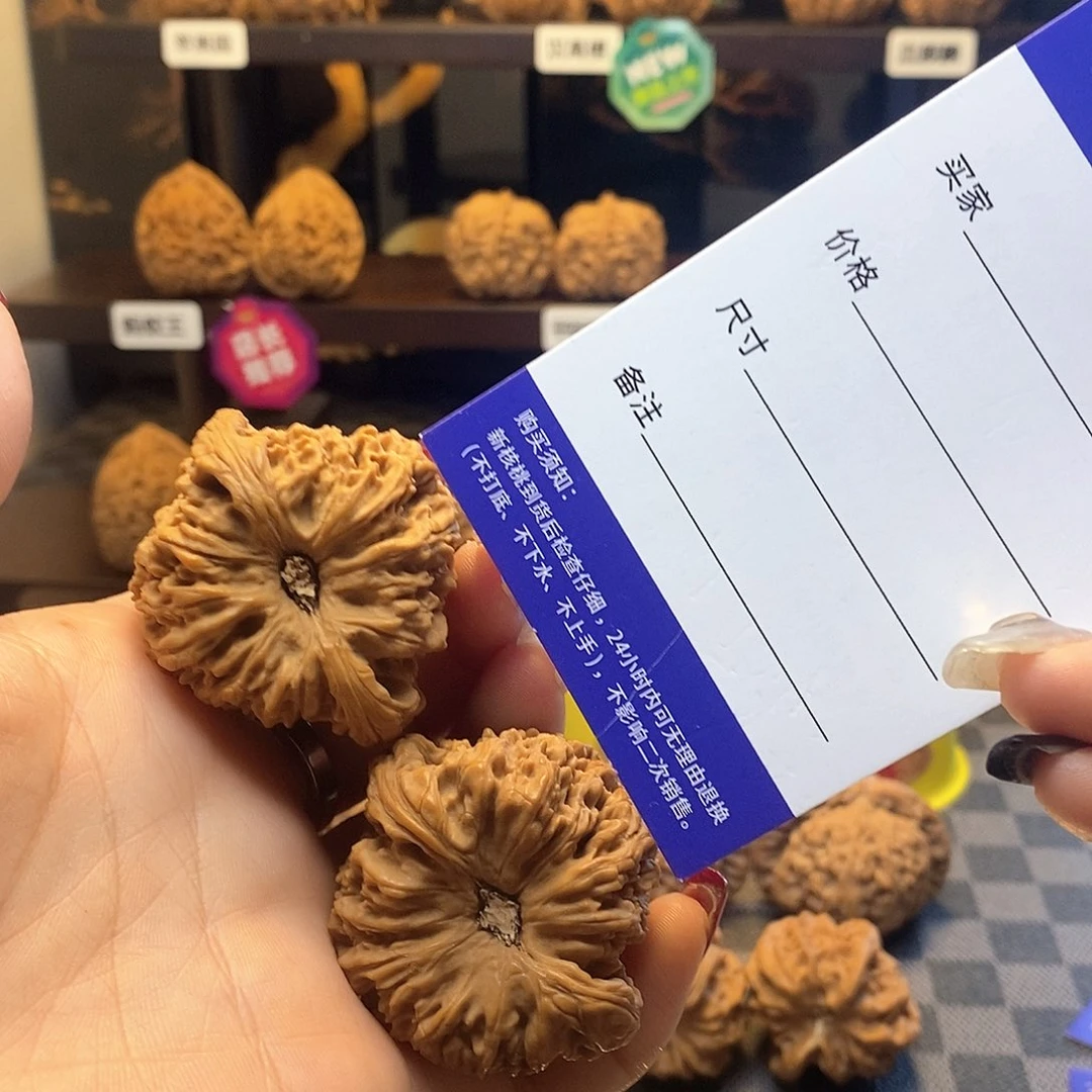 核桃把件微修球形凹底南疆石带天残脚边43➕（白茬打底不退不换）