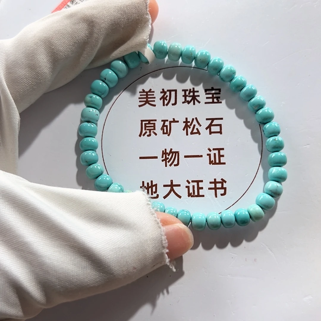 绿松石未镶嵌53随草纹老型单圈卡5+