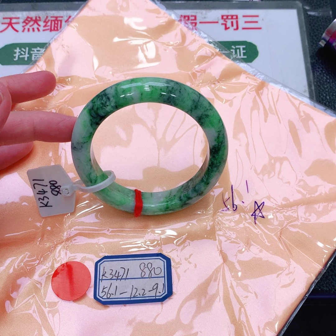 未镶嵌手镯翡翠缅甸翡翠手镯