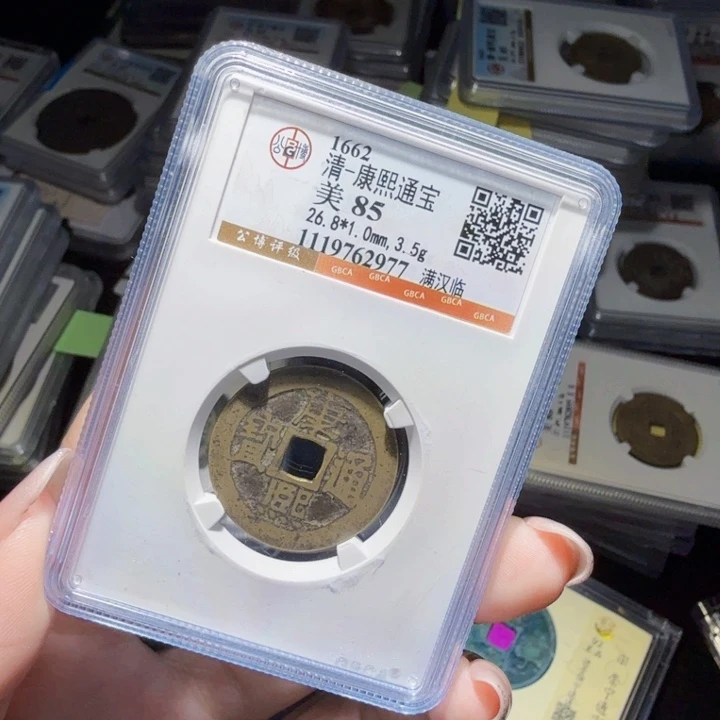 铜As历朝历代。2977