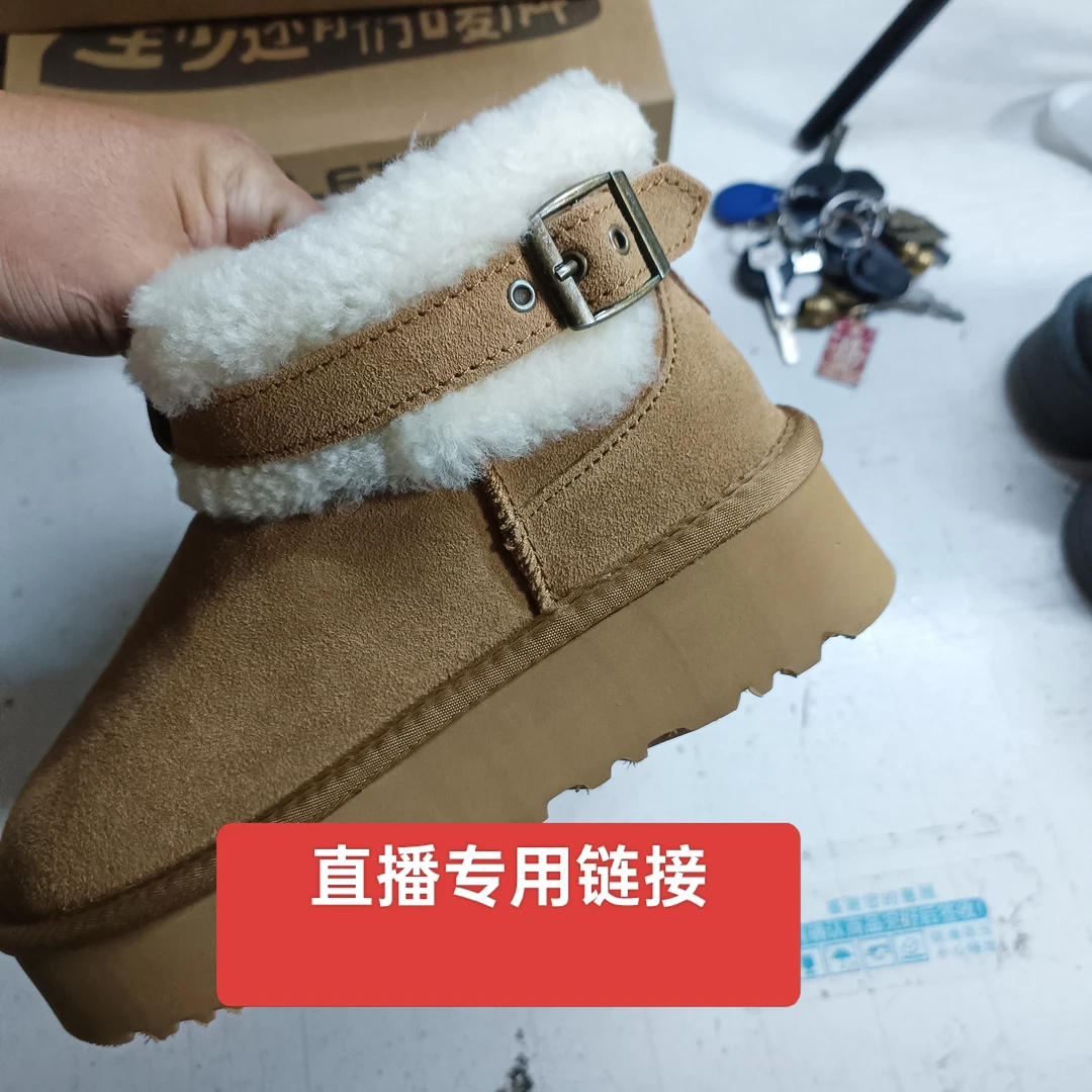 雪地靴女专拍链接