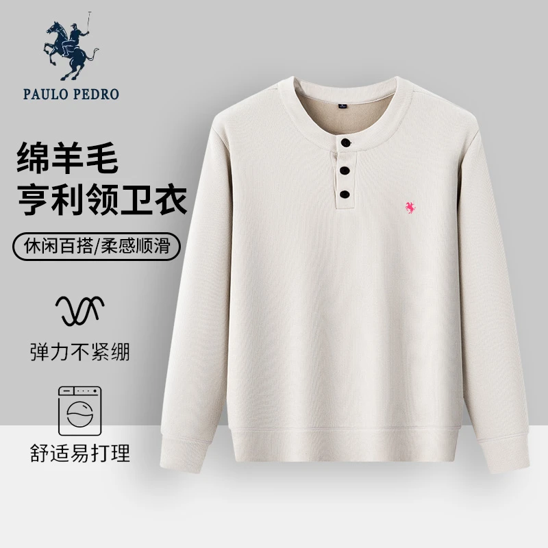 PAULO PEDRO/保罗彼得美利奴绵羊毛亨利领纯色休闲打底长袖