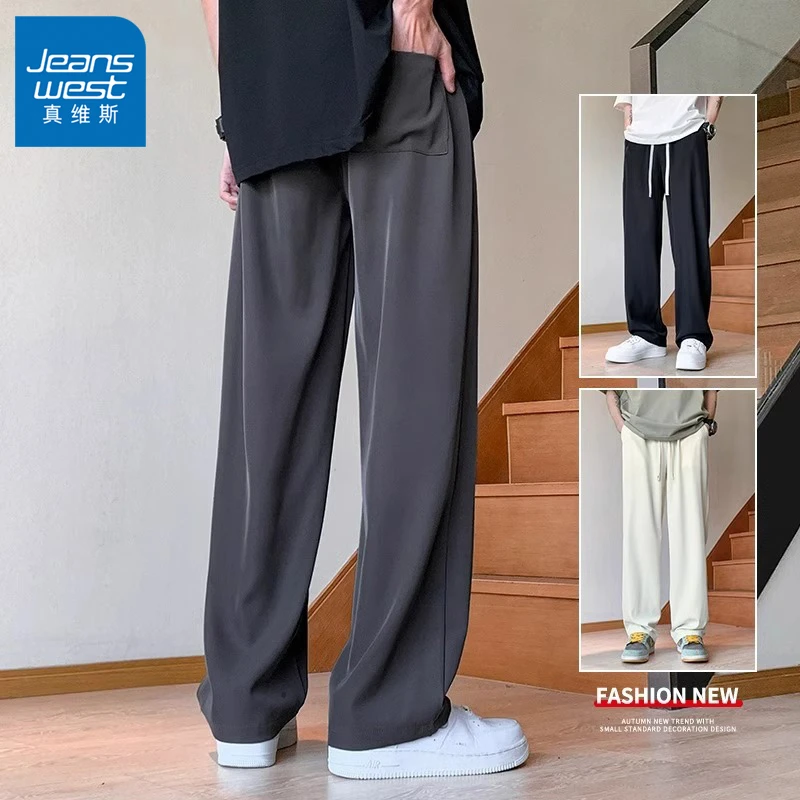真维斯夏季薄款冰丝速干西裤男士潮牌痞帅男直筒阔腿休闲裤子男生