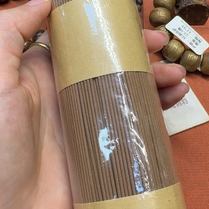 沉香沉香碎屑馨安居沉香8888888