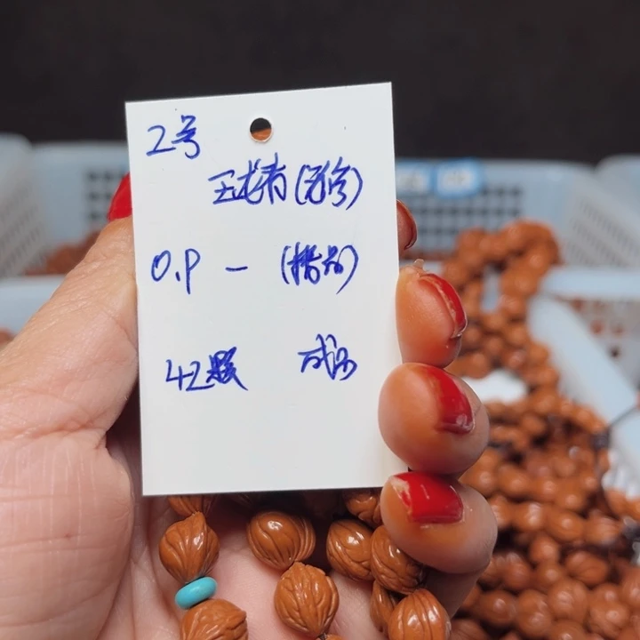 霜***池桃核吊坠玉龙脊桃核