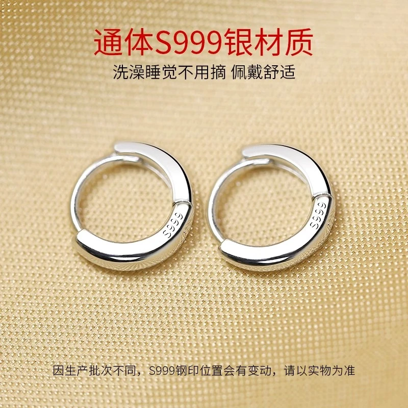 足银耳饰 S999足银耳环女素圈耳扣养耳洞耳骨钉耳饰睡觉免摘耳圈
