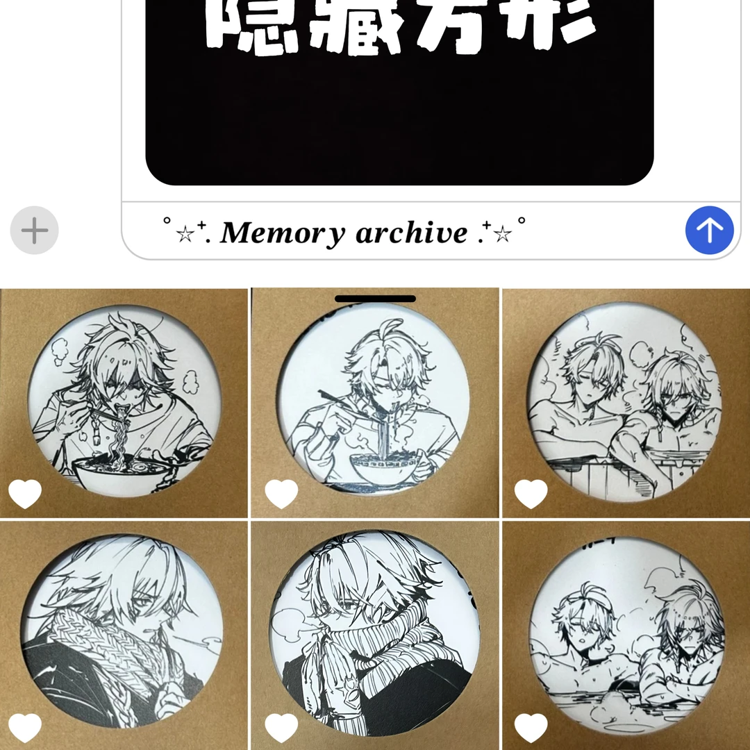 【崩铁1.0方杯垫】白厄万敌毕业池